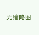 上饶市教育局召开全市2011年度职成教工作会议